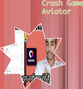 Aviator withdrawal problem